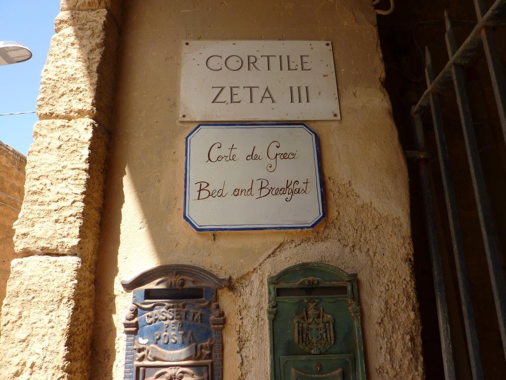 アグリジェント Corte Dei Greci Bed & Breakfast エクステリア 写真